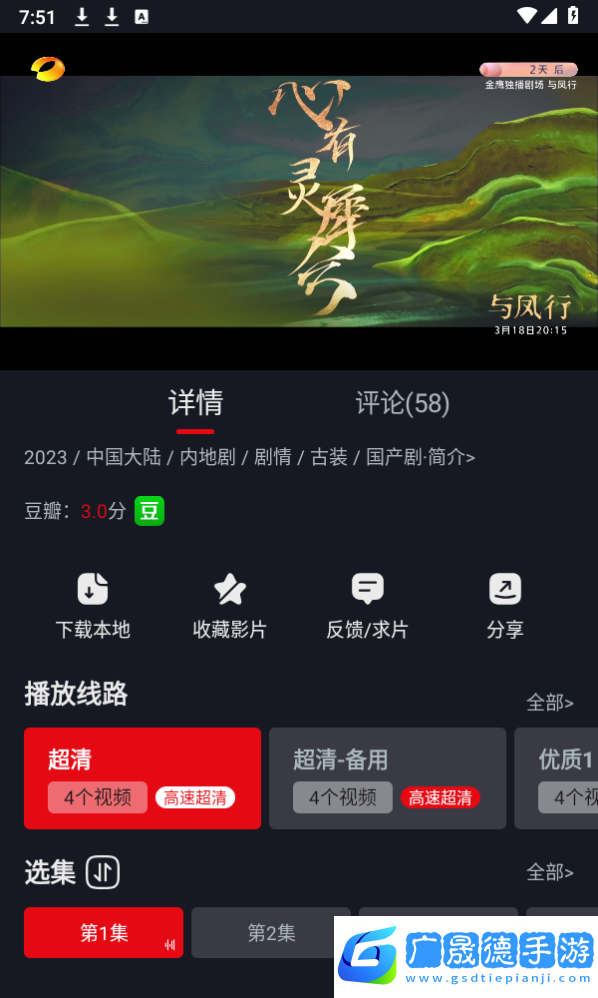 网飞猫视频下载地址