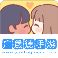 袖珍爱情最新版