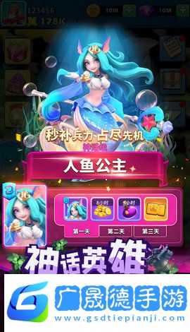 荒野争霸