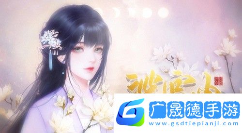 深宫曲