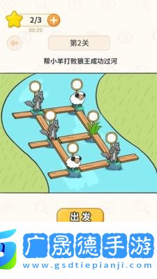 过河大师最新版下载
