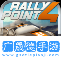 狂野飙车4无敌版