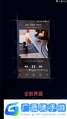 musictools无损音乐下载器