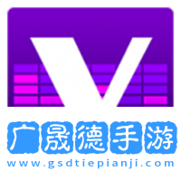 蝰蛇音效官方版下载