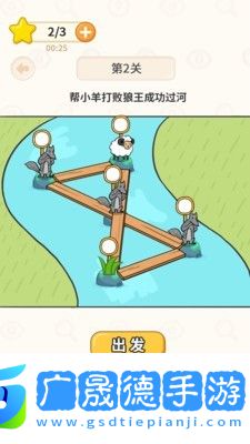 过河大师最新版下载