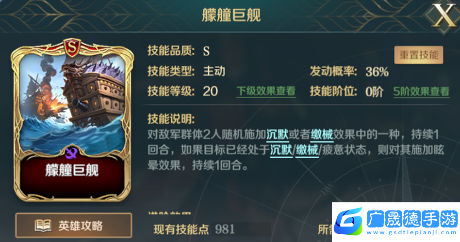 文明与征服朦胧钟摆搭配全攻略