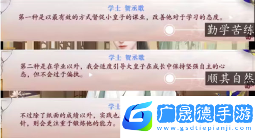深宫曲破解版2023最新版清软10