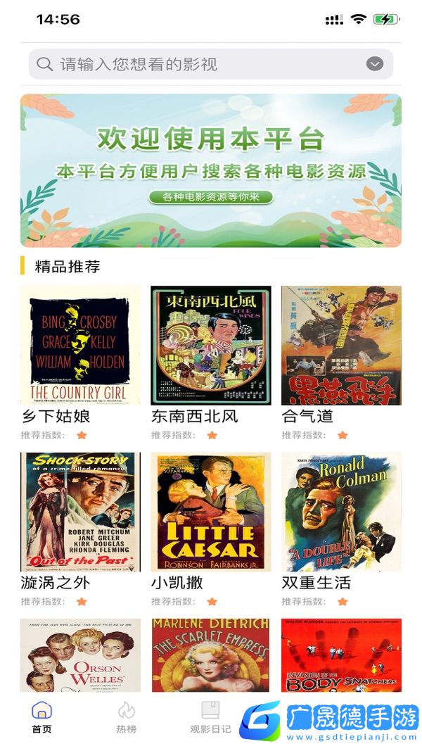 影视工厂