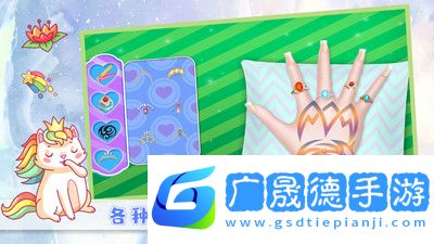 时尚美甲公主