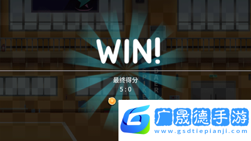 排球故事最新版本下载