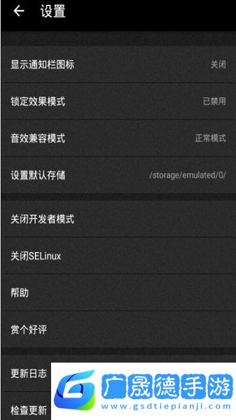 蝰蛇音效官方版下载