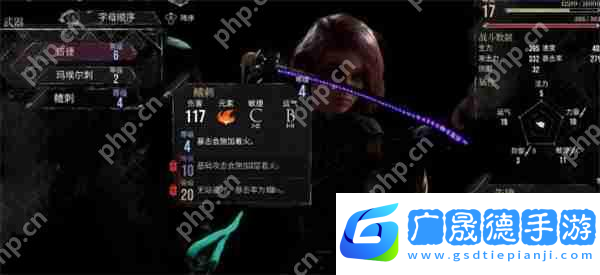 光与影33号远征队全部角色加点推荐