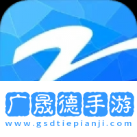 z视介app摩臣平台官网版下载