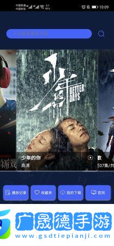 世纪影院机顶盒