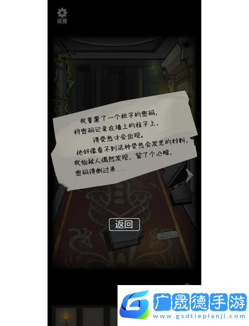 秘密电梯重置版惊悚来袭