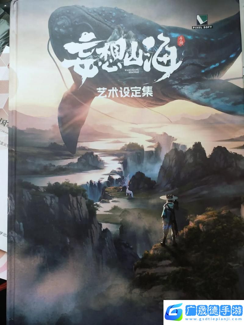 妄想山海朔风属性