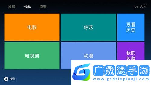 木鱼天影视播放器