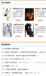 疯情书库摩臣平台官网版下载