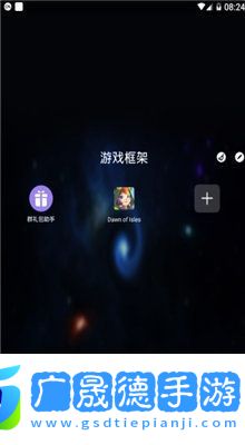 游戏辅助框架免root框架
