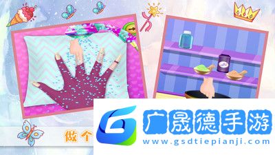 时尚美甲公主