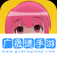 趣话漫画最新版本下载