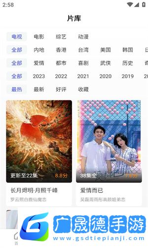 花海视频正版