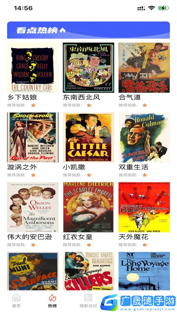 影视工厂