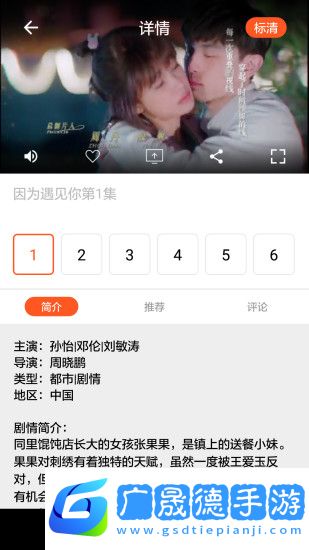 湖南ipt手机版下载安装