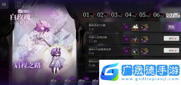 神隐之子公测活动有哪些