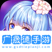 萌战无双
