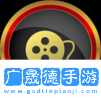 世纪影院机顶盒