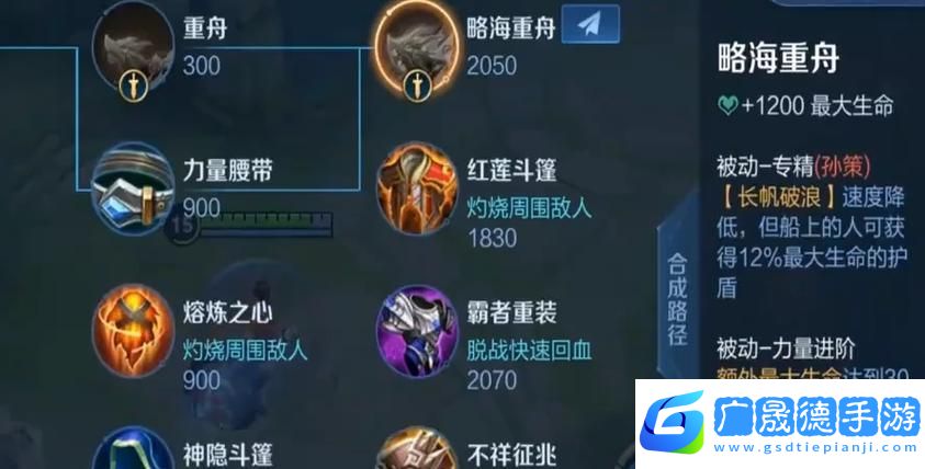 王者荣耀专精装备即将登陆排位赛