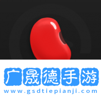 红豆影视官方版下载