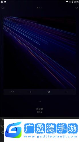 山灵音乐