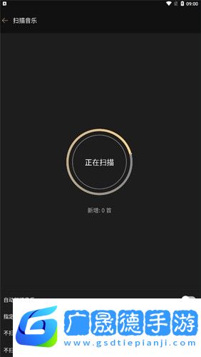 山灵音乐