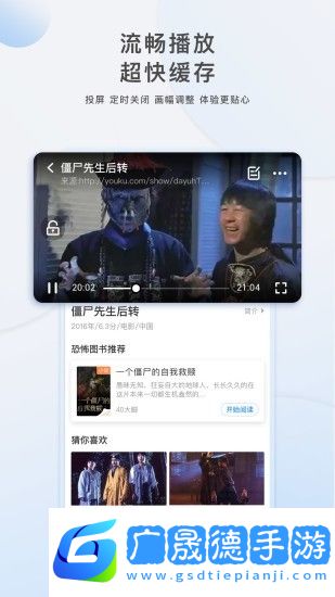 口袋影院在线下载