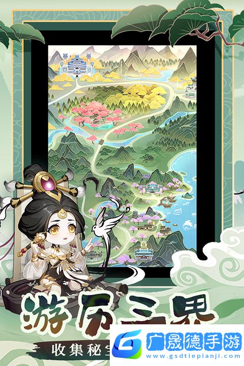 仙宗大掌门安卓版手游下载最新版