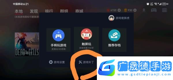 常见问题4