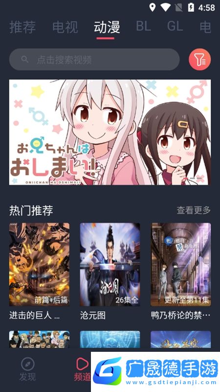 豚豚剧下载正版