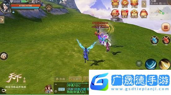 解锁天下手游装备特效