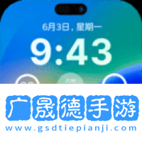 灵动锁屏免费版