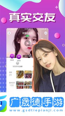 附近热聊app下载