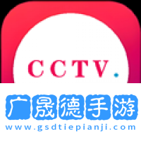 前线视听