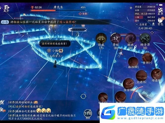 天涯明月刀手游杭州隐藏任务全揭秘