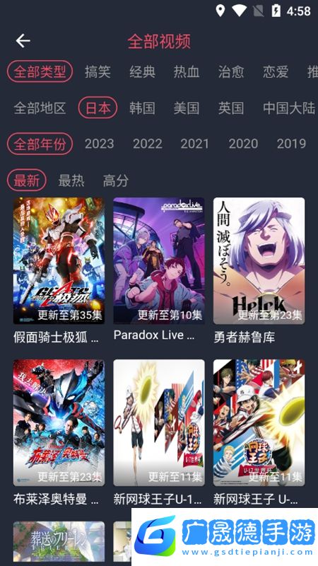 豚豚剧下载正版