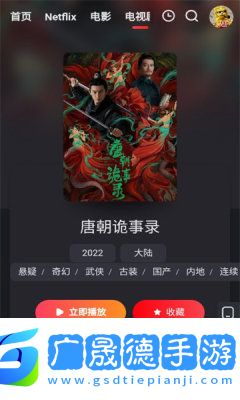 红桃影视