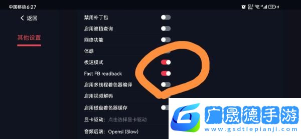 常见问题6