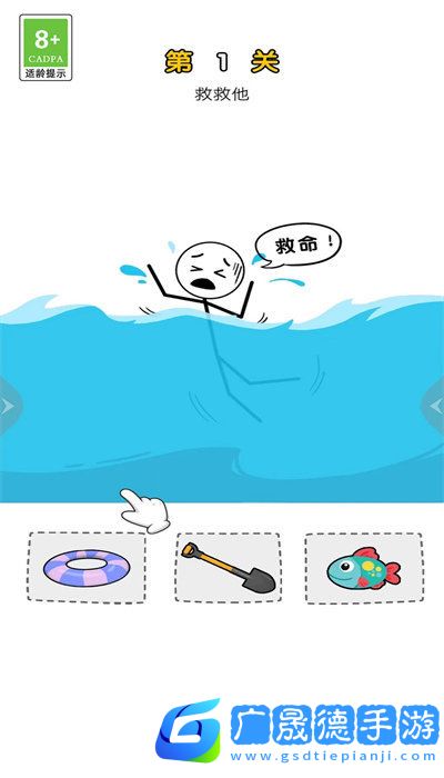 疯狂整蛊专家