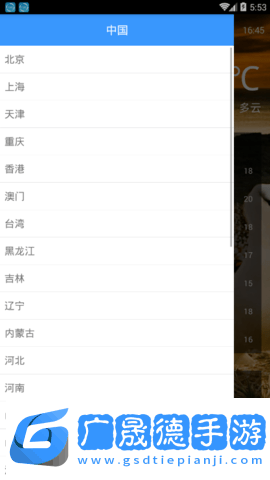 闪电虎天气预报