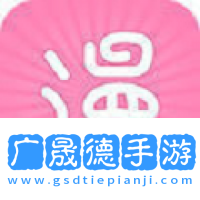 思思漫画app